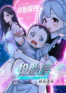 孤独摇滚海报